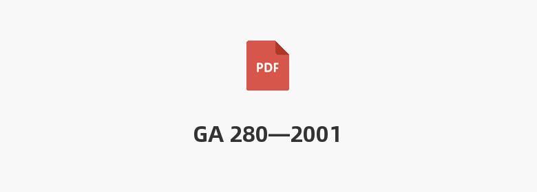 GA 280—2001